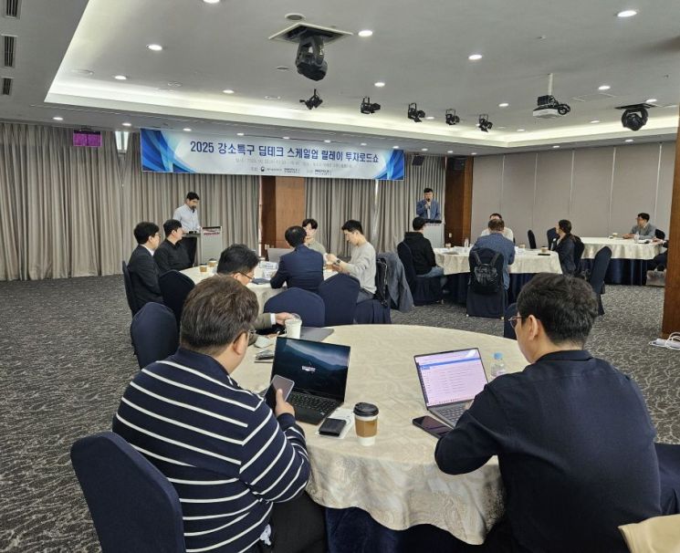 딥테크 투자 열기 '후끈'... 포항강소특구 스케일업 로드쇼 성료 - 뉴스 썸네일 이미지