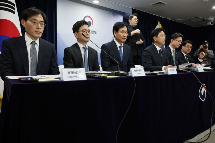 "신고 없어도 조사 착수"…정부, 해킹 사태 '비상 대응 대책'(종합)