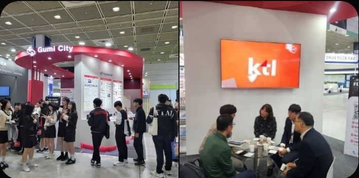 구미시, 'SEDEX 2025' 투자유치 총력전 "반도체는 구미에서!"