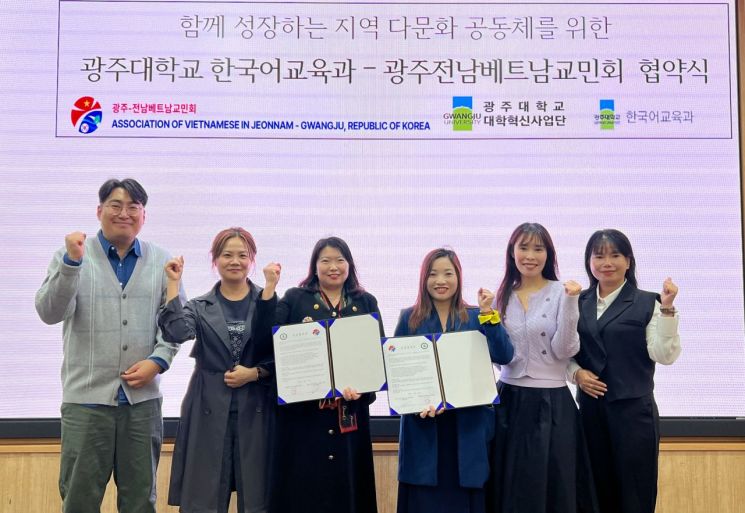 광주대학교 한국어교육과가 광주·전남 베트남교민회, 플램보이언트 무역·서비스 주식회사와 비즈니스 한국어·한국문화 교육 및 글로벌 인재 양성을 위한 업무협약(MOU)을 체결했다. 광주대학교 제공