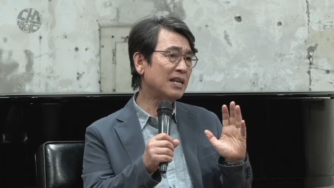유시민 작가. 유튜브 채널 '딴지방송국'