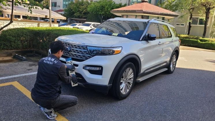 고양시, 28일 '체납차량 일제 단속의 날' 운영…번호판 영치 등 단속