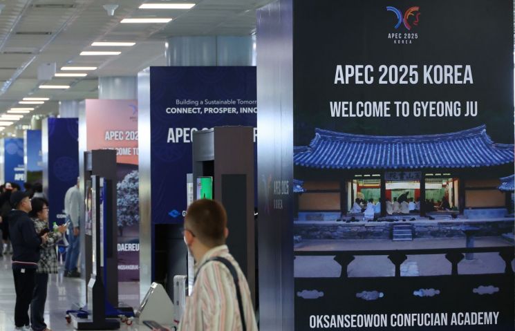 아시아태평양경제협력체(APEC) 환영 웰컴존이 꾸며져 있는 김해공항의 모습. 연합뉴스