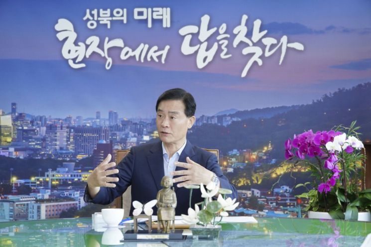 이승로 성북구청장. 성북구 제공.