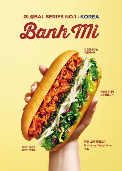 [오늘의신상]엔제리너스, '한쌈 고추장불고기 반미' 출시