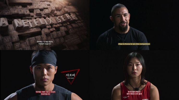 넷플릭스, 한국 작품 첫 '색상 자막' 도입…한국은 빨강·일본은 파랑