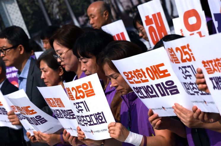 1일 서울 세종대로 광화문광장에서 10.29 이태원참사유가족협의회 주최로 이태원 참사 3주기 '기억과 애도의 달' 선포 기자회견이 열리고 있다. 연합뉴스