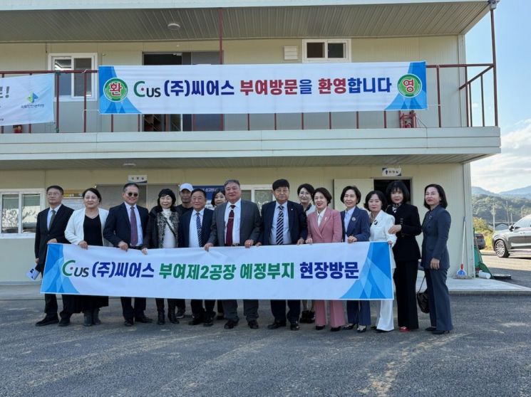 500억 투입하는 씨어스, 부여서 미래차 생산기지 세운다