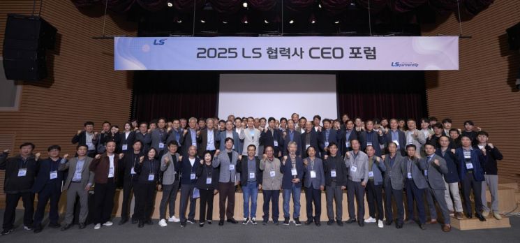 22일 LS그룹 연수원 LS미래원에서 열린 'LS 협력사 최고경영자(CEO) 포럼'에서 협력사 대표들이 기념촬영을 하고 있다. LS