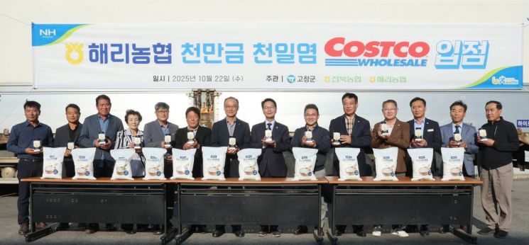 고창군, 코스트코 20개 매장에 '천만금 천일염' 입점