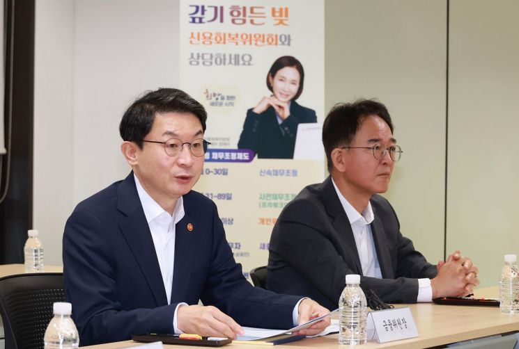 이억원 금융위원장(왼쪽)이 23일 오전 서울 중구 중앙 서민금융통합지원센터에 방문해 상담현장을 둘러보며 현장 상담원들의 생생한 목소리를 듣고 현행 제도의 개선 방향에 대해 논의했다. 금융위 사진제공