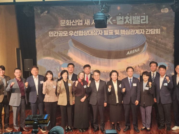 김동연 지사 "고양시를 K-팝 팬들의 성지로 만들겠다"