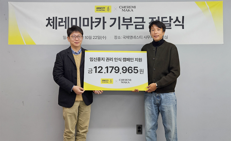 [NGO지금] 'BNK부산은행 최동원상'에 한화 이글스 폰세 선정