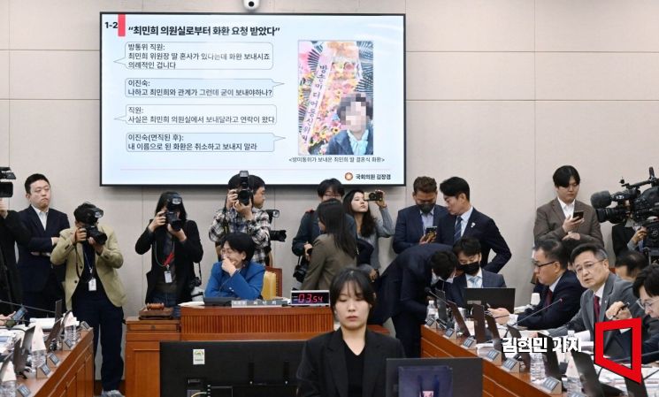 23일 국회에서 열린 과학기술정보방송통신위원회의 한국방송공사, 방송미디어통신심의위원회 등에 대한 국정감사에서 감장겸 국민의힘 의원이 발언하고 있다. 2025.10.23 김현민 기자