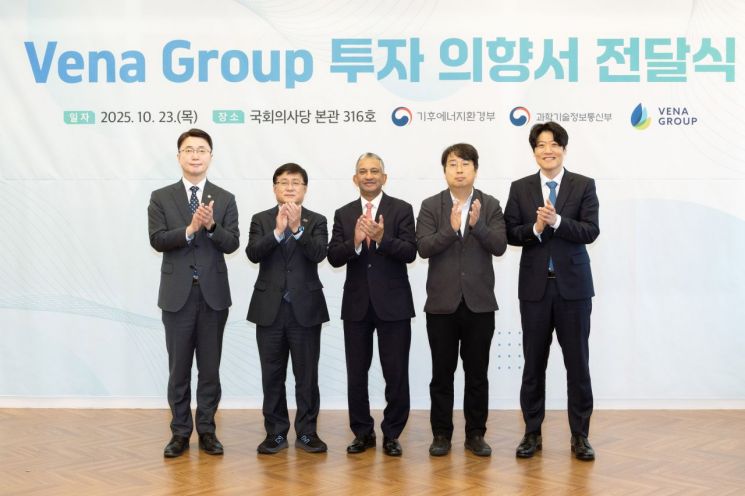 류제명 과학기술정보통신부 제2차관, 김성환 기후에너지환경부 장관, 니틴 압테 뷔나(VENA)그룹 회장, 차지호 국회의원, 김우창 국가AI정책비서관(왼쪽부터)이 23일 오전 서울 영등포구 국회의사당 본관 간담회실에서 열린 '뷔나 그룹 투자 의향서 전달식'에서 박수 치고 있다. 과기정통부 제공