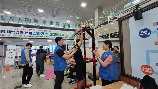 "건강이 최고입니다" … 창원시설공단, '찾아가는 건강매니저' 운영 호응