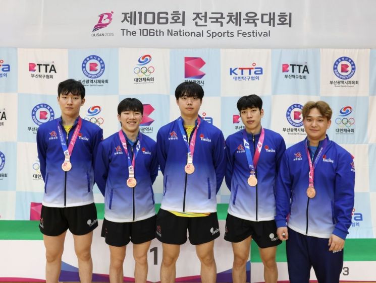 보람할렐루야탁구단, 전국체전서 개인銀·단체銅 쾌거