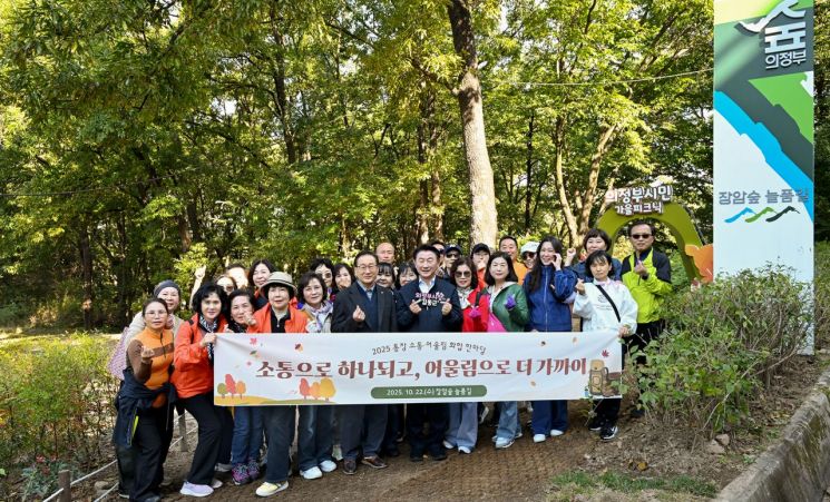 김동근 시장이 지난 22일 '2025년 통장 소통어울림 화합 한마당' 행사에서 통장들과 기념사진을 찍고 있다. 의정부시 제공