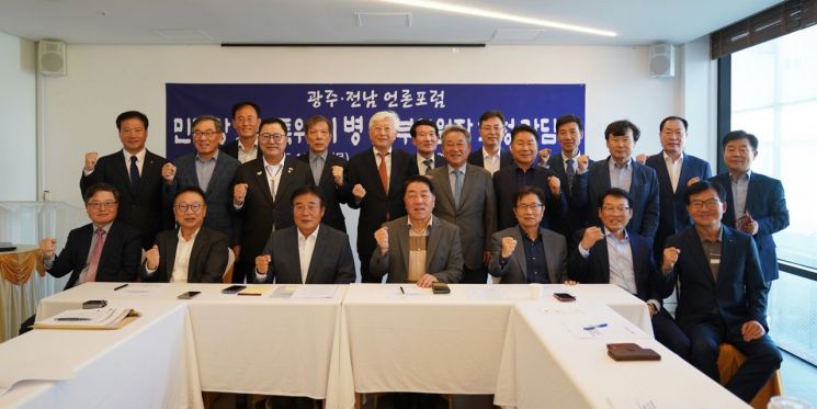 민주당 호남발전특위·언론포럼 “호남 생존 해법 찾자”