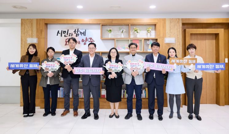 강수현 양주시장, 회암사지 세계유산 등재 위해 '행정 역량 집중' 약속