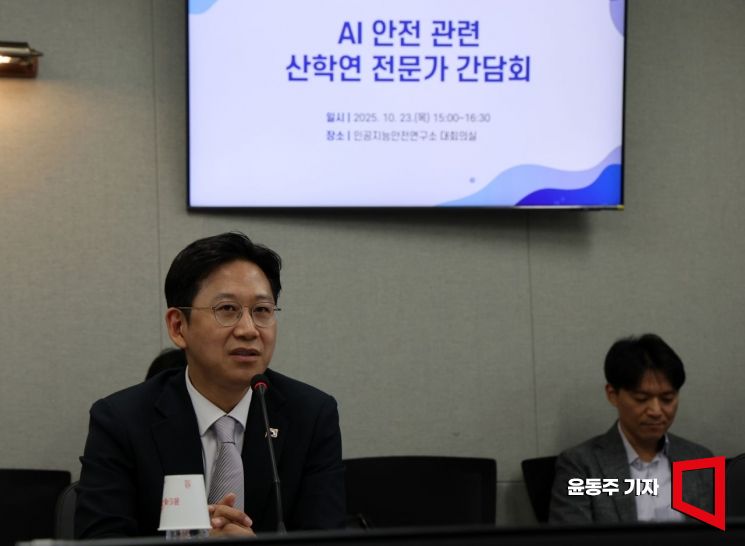 [포토] AI 안전관련 발언하는 배경훈 과학 부총리