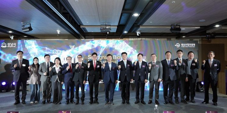 신상진 시장 "성남, 글로벌 K-바이오헬스 선도도시로 발전시키겠다"