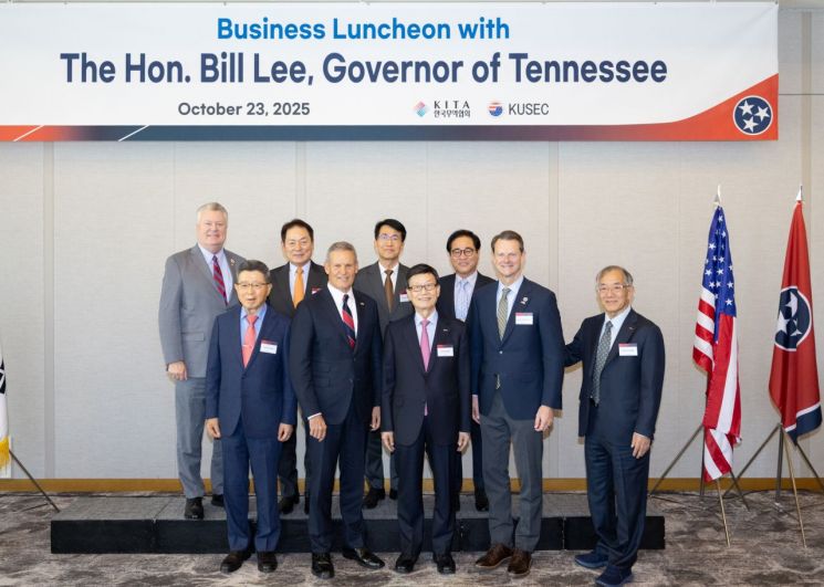 무협, 美 테네시주지사 초청…