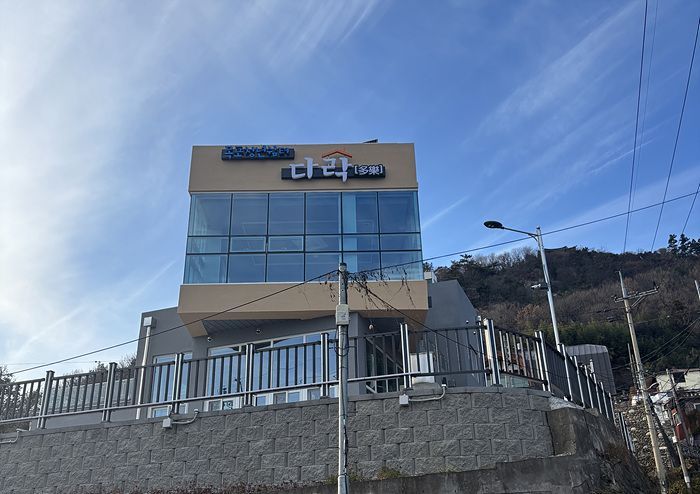 목포 청년쉼터 다락, 로컬 콘텐츠 행사 성황