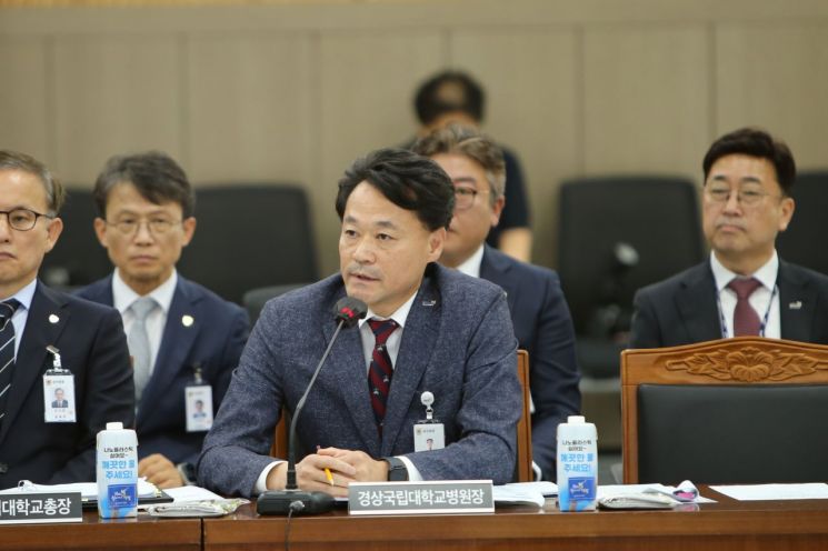 국감, 부산대·경상국립대병원 '필수 의료 붕괴·적자 사태' 우려