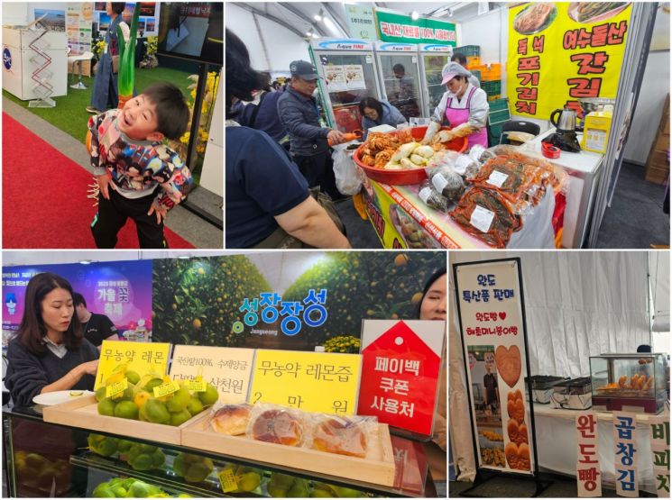 [르포] "농업이 세상을 바꾼다"…'2025국제농업박람회' 개막