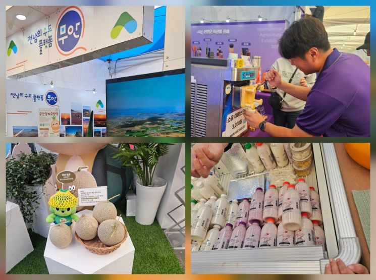 [르포] "농업이 세상을 바꾼다"…'2025국제농업박람회' 개막