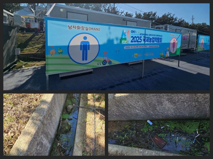 [르포] "농업이 세상을 바꾼다"…'2025국제농업박람회' 개막