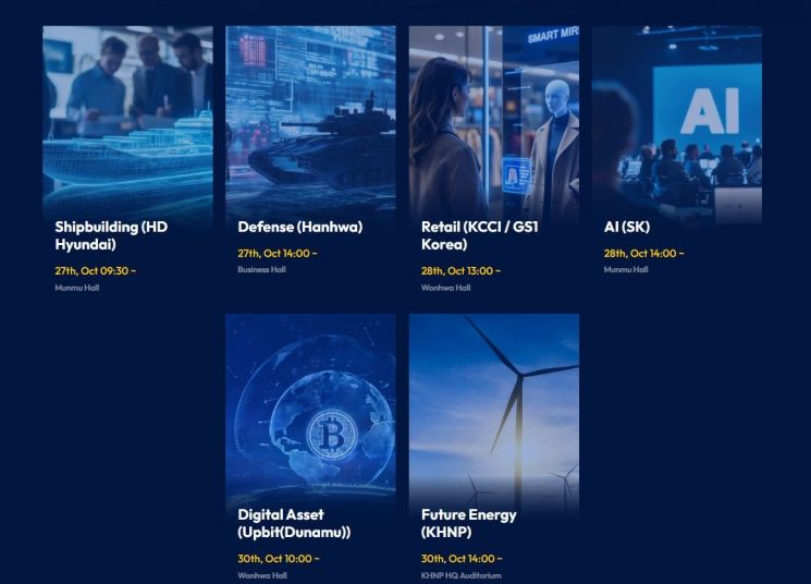 [CEO서밋가이드]①APEC CEO 서밋 개막 D-4, 세계 경제 리더들 경주로 모인다