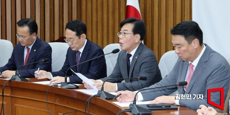 송언석 국민의힘 원내대표가 24일 국회에서 열린 국정감사 대책회의에서 발언하고 있다. 2025.10.24 김현민 기자