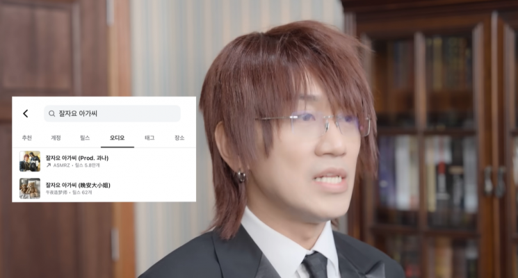 '잘자요 아가씨' 음원 中에 뺏겼던 다나카…해결됐지만 불안 왜?