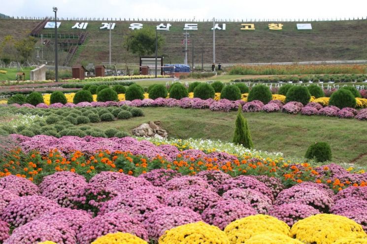 고창군, 31일부터 '꽃정원 행사' 연다