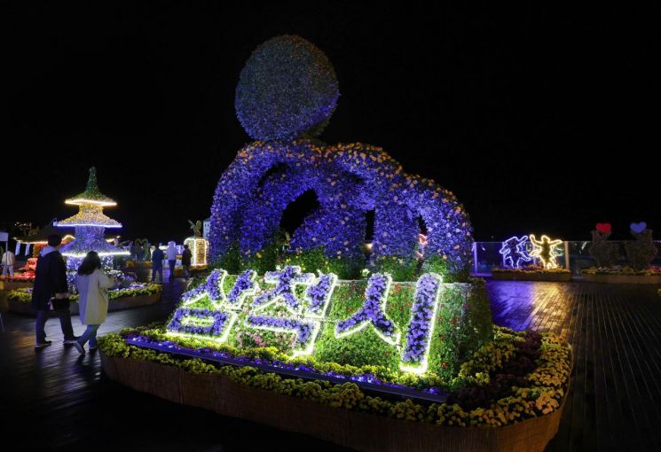 삼척시, '삼척 국화전시회 점등식' 개최…시민과 함께 다시 피운 국화