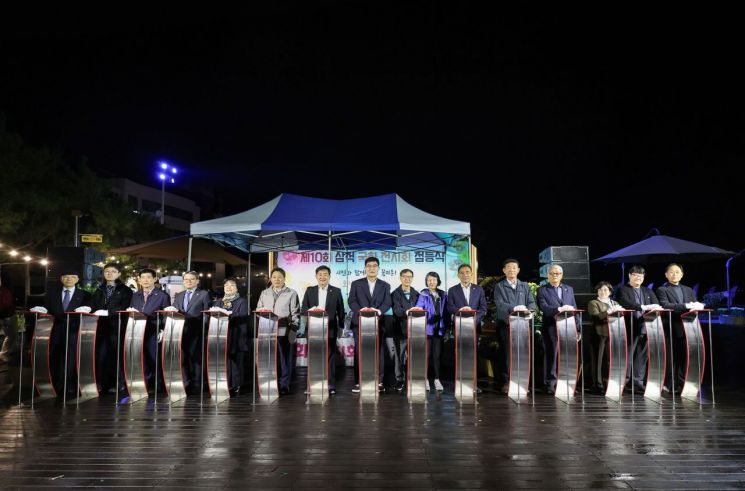 삼척시, '삼척 국화전시회 점등식' 개최…시민과 함께 다시 피운 국화
