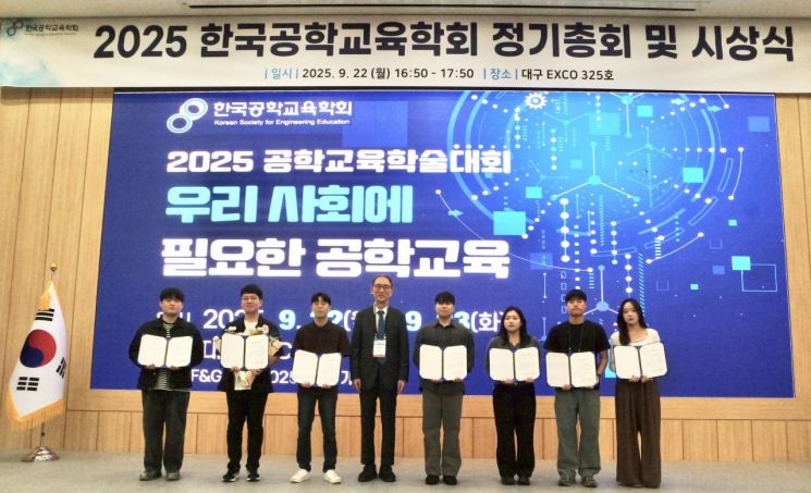 숭실대 최창수 학생, 골드칼라 공학도상 수상