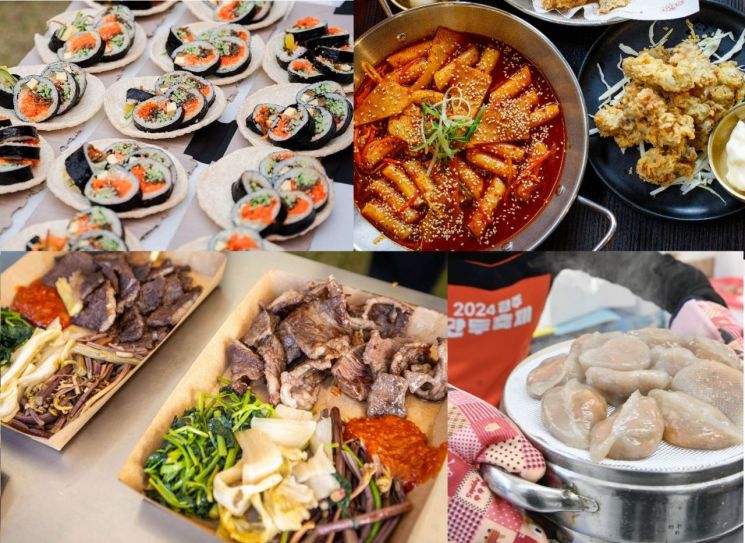 만두는 원주, 김밥은 김천, 떡볶이는 대구…주말 이곳에 축제 있다[전국편]