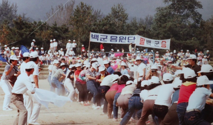 1980년대 사내 체육대회. 연합뉴스