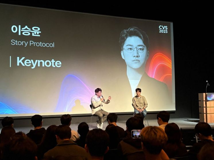 이승윤 스토리프로토콜 대표가 24일 서울 강남구 섬유센터에서 열린 '크리에이터 벤처 서울 2025(CVS 2025)'에서 기조연설하고 있다. 팬딩