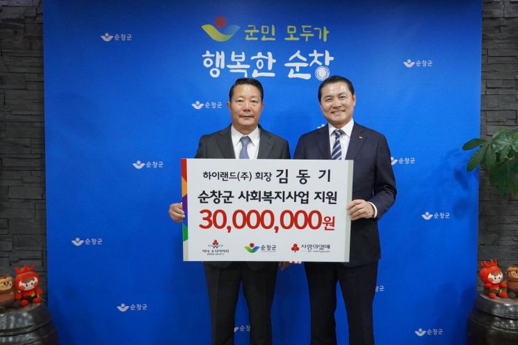 하이랜드㈜ 김동기 회장이 순창군 사회복지사업 지원을 위한 기부금 3,000만원을 전달했다. 광주사회복지공동모금회 제공