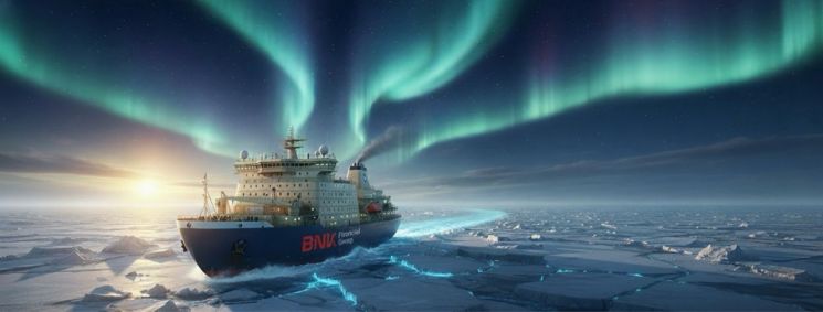 BNK금융그룹, '북극항로 개척 펀드' 일으킨다… 해양강국 드라이브 동참