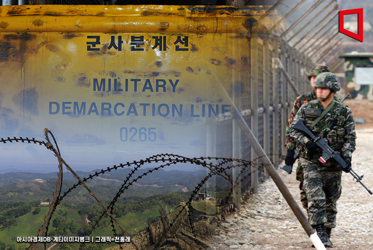 북한군 귀순에 北, 추격조 보냈나…MDL 침범