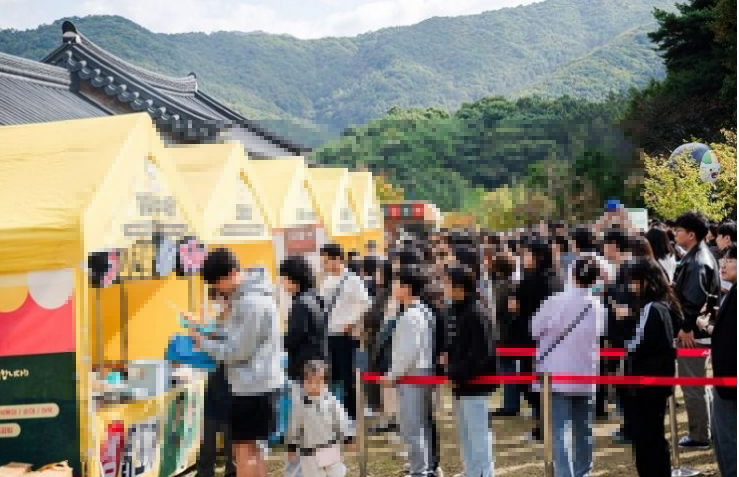 김천 김밥축제 자료사진. 김천시