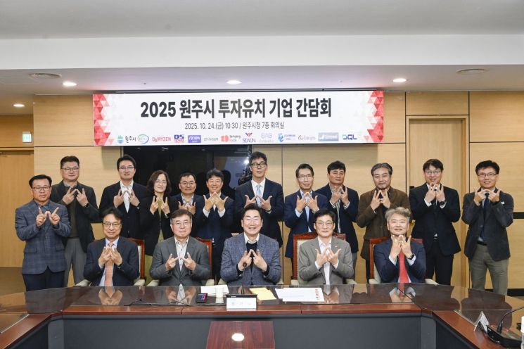 원강수 시장 "현장 목소리가 곧 정책…기업이 머물고 싶은 도시 만들 것"