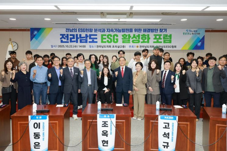 "텀블러부터 RE100까지"…전남, 생활밀착형 ESG 모델 구현
