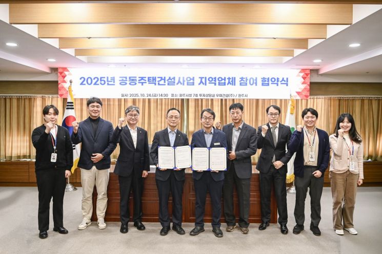 Wonsi City and Umi Construction Sign Agreement on Local Company Participation for "Wonsu Station Umi Lin The Stella"
