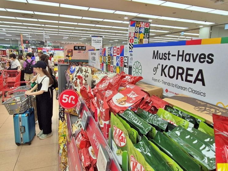 롯데마트, APEC 정상회의 기념 외국인 프로모션 진행